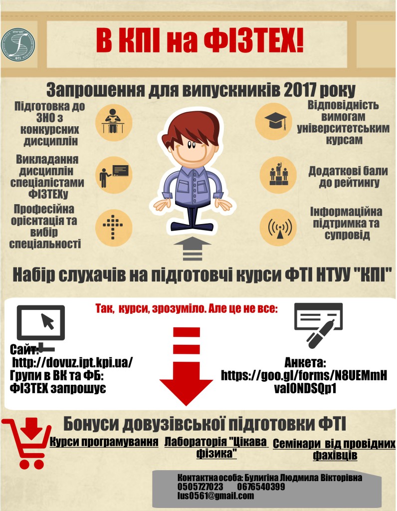 POSTER1 (1)